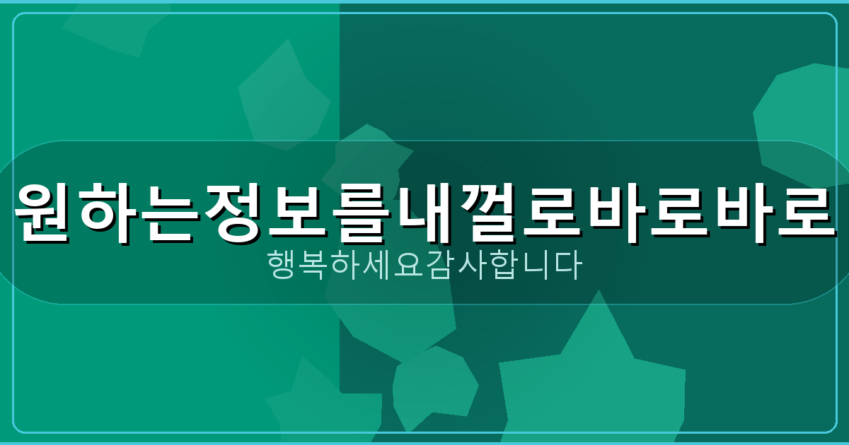 사망신고 필요한 서류 (5).png