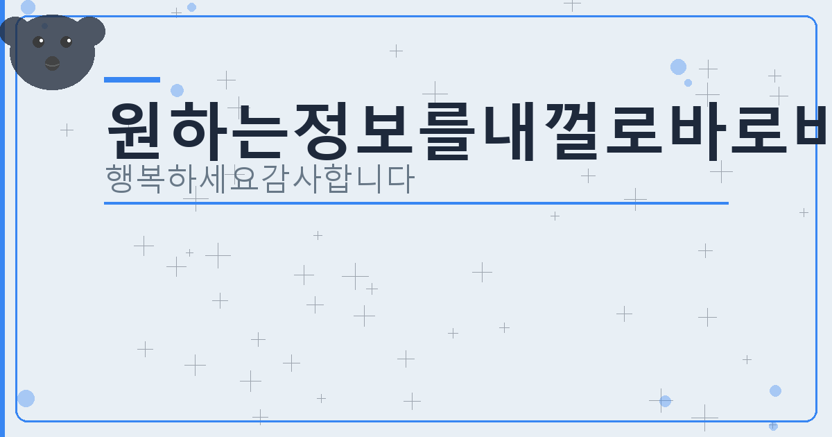 국토교통부 실거래가 공개시스템 (5).png