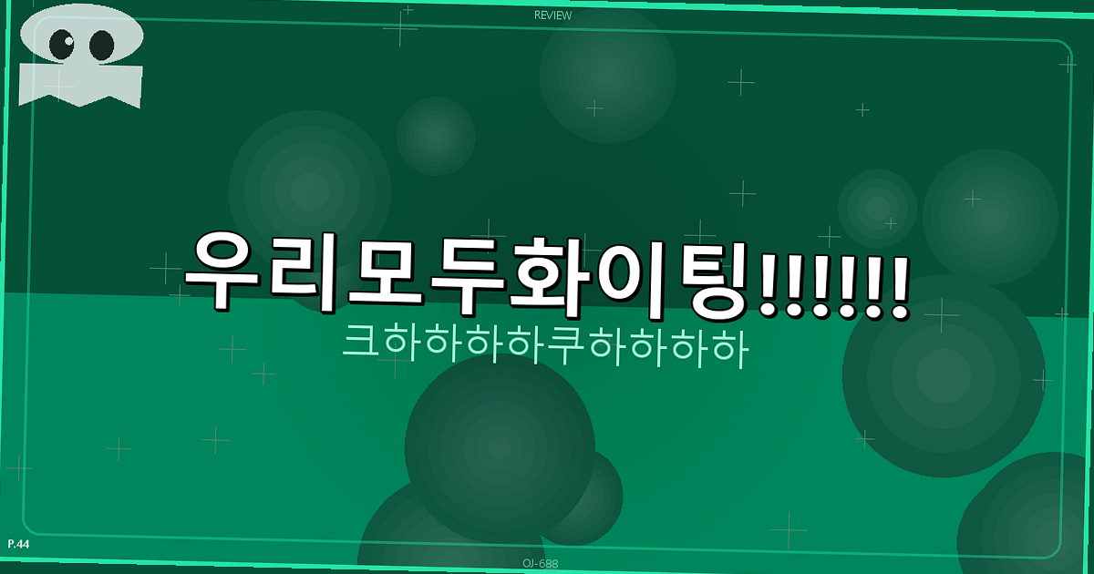 김장배추 추천 (6).png