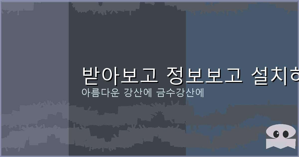 운전면허증 취득일 조회 (5).png