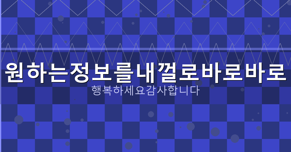 상조회사 해지 (2).png