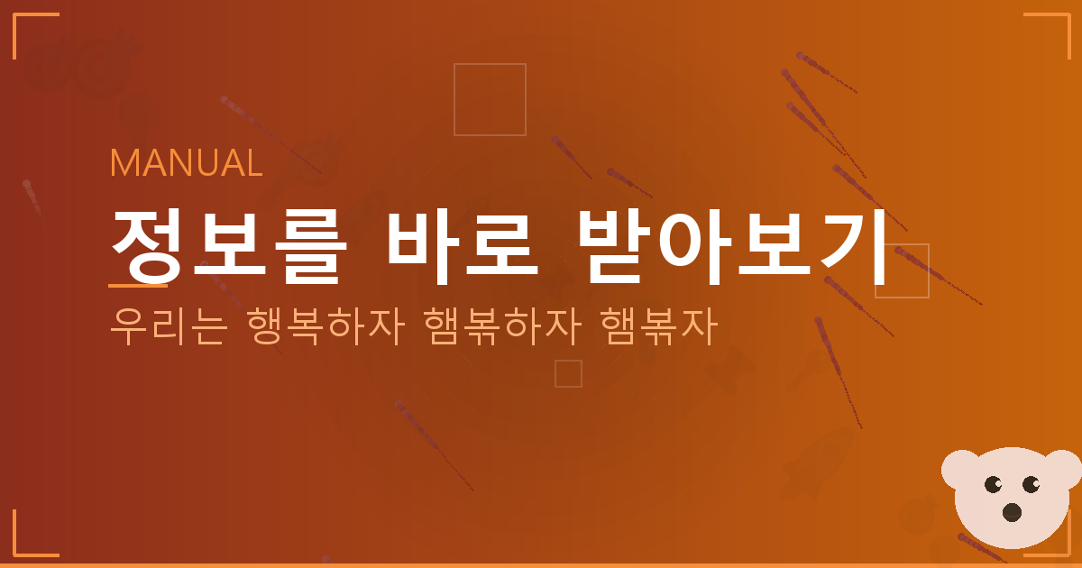 노인게임 (3).png