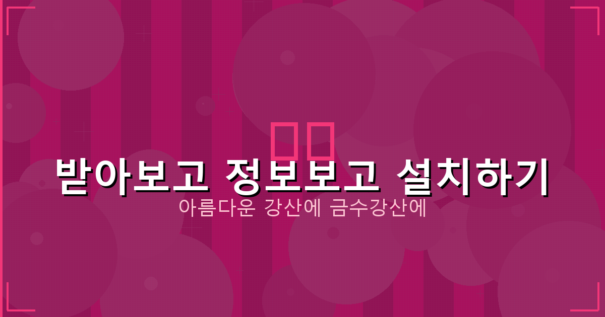 운전면허증 진위 확인 (1).png