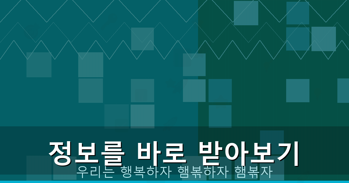어르신 게임 (3).png