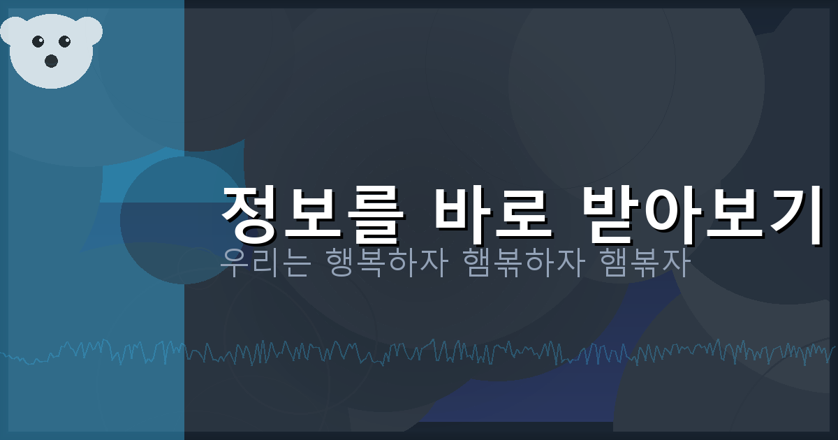 장기 온라인 (4).png