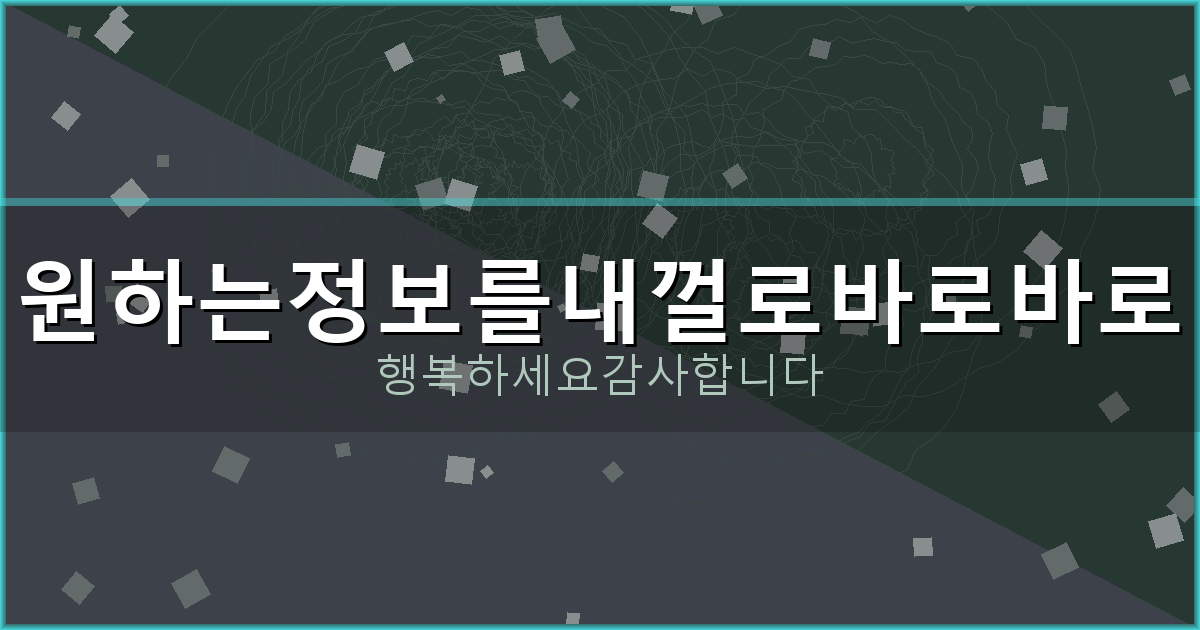 사망신고하는 법 (4).png