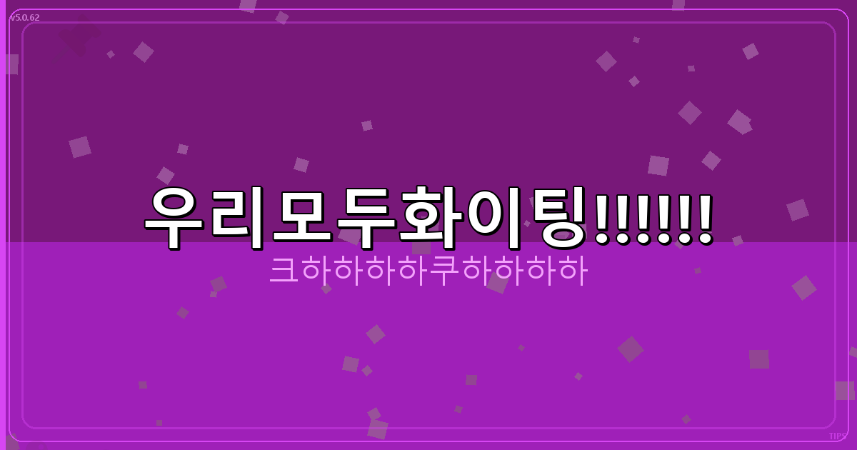 강아지 간식 종류 (2).png
