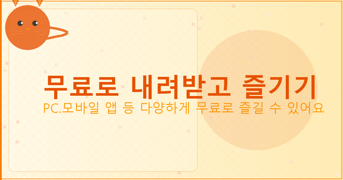 강관동바리 (4).png