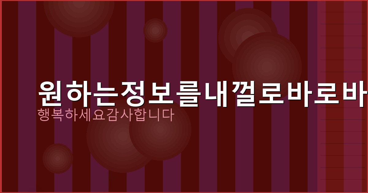 안심상속원스톱서비스주민센터 (5).png
