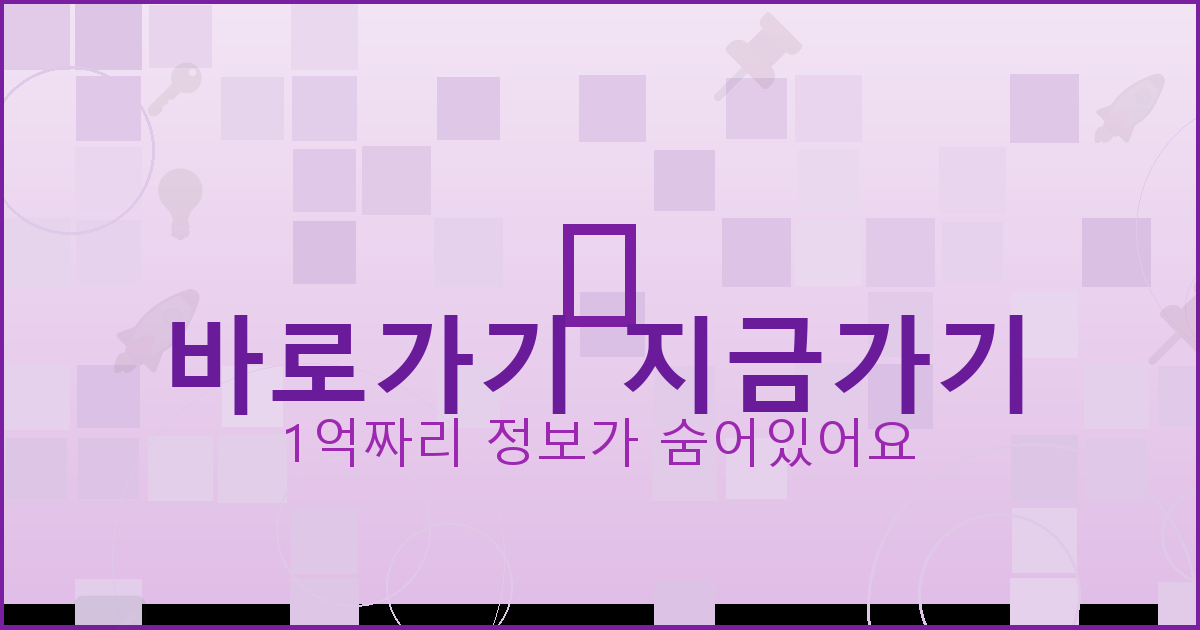 바로가기 지금가기_289.png