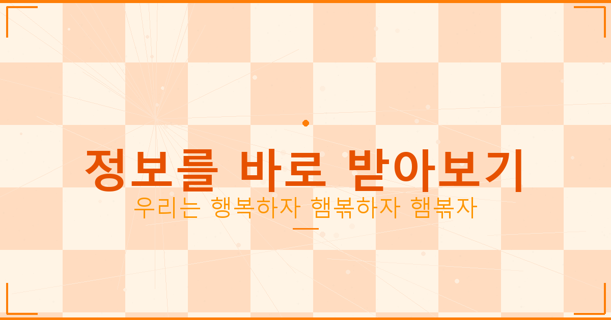 치매 예방 게임기 (2).png