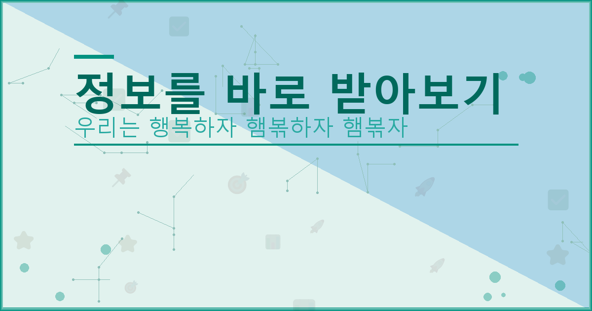 노인게임 (5).png