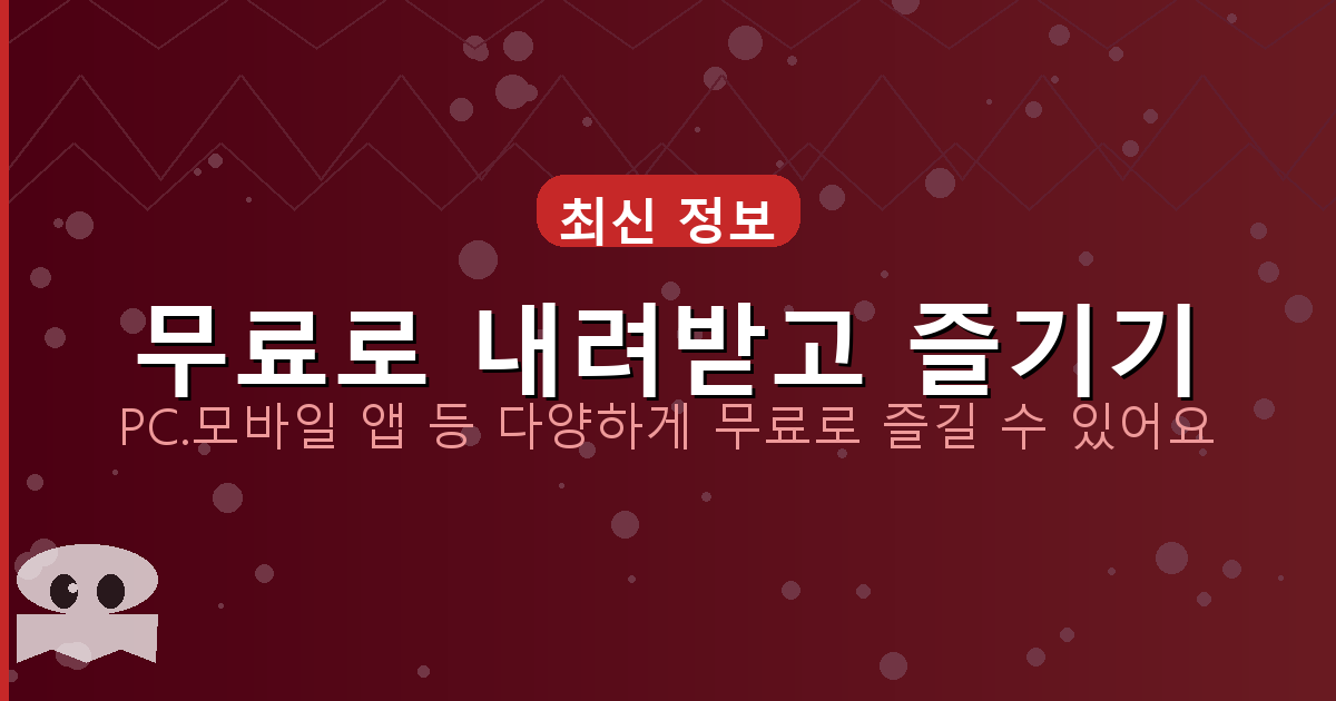 누수공사업체비용가격평당견적 (6).png