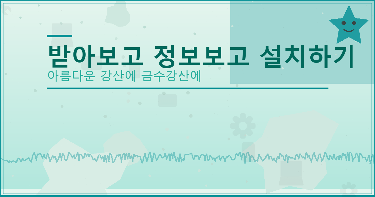 운전면허 갱신기간 지났을 때 (6).png