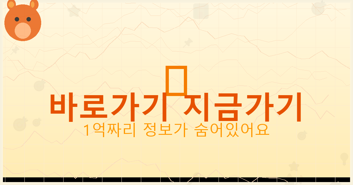 바로가기 지금가기_465.png