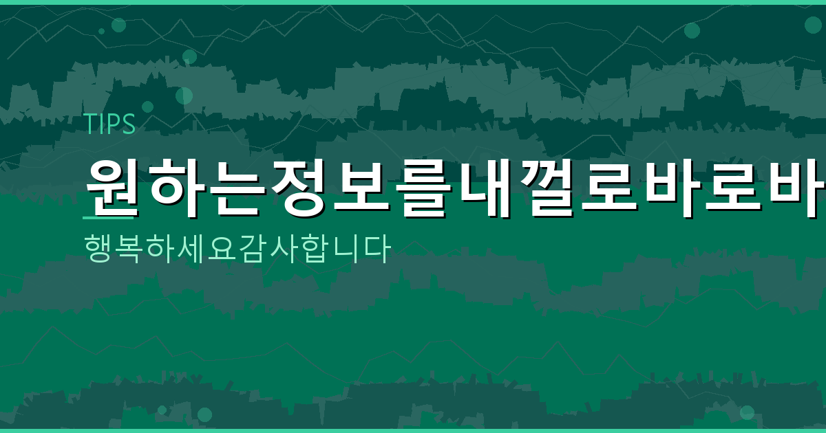 명의 도용 차단 서비스 (3).png