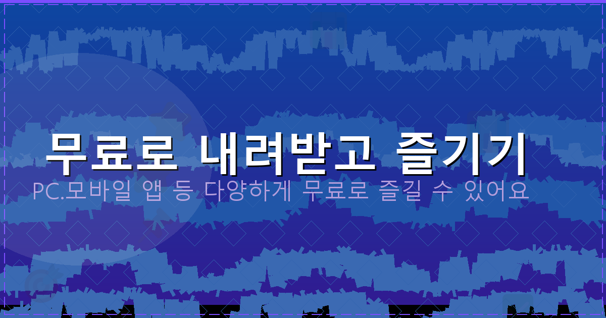 옥상방수시공업체비용가격 (2).png