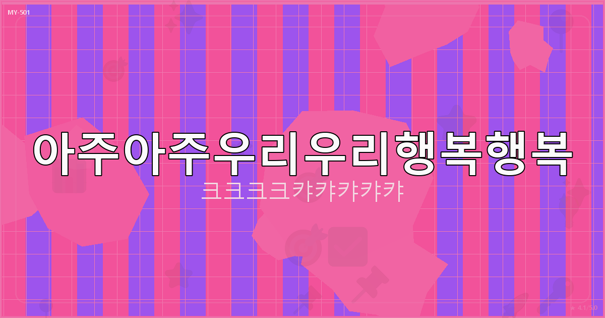 설날 음식 (3).png
