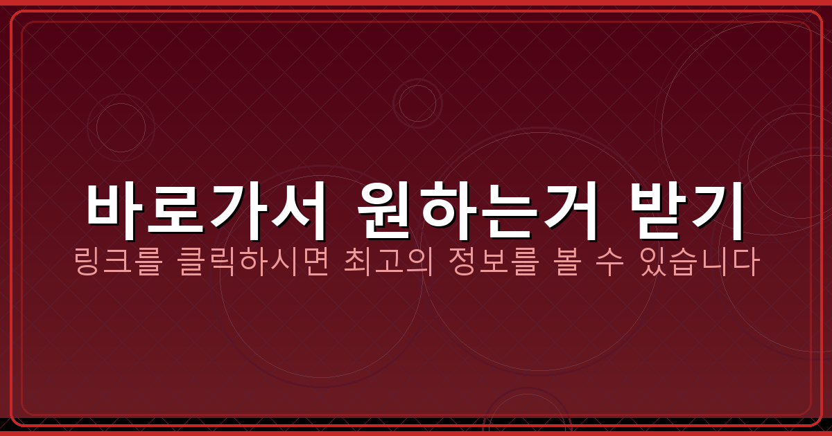 바로가서 원하는거 받기_065.png