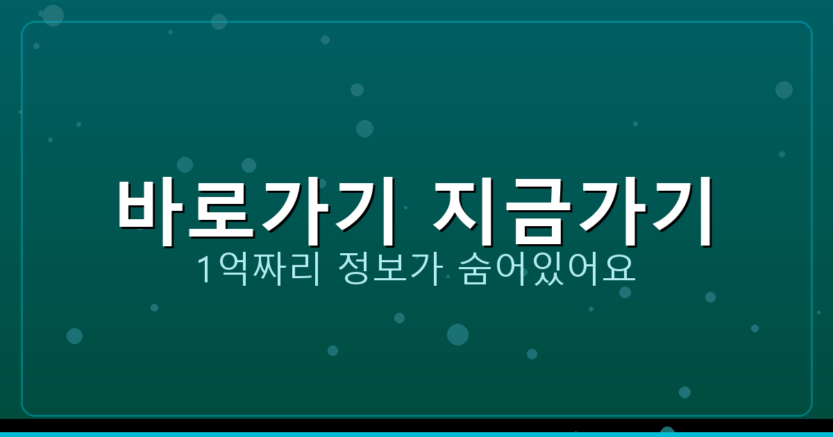 바로가기 지금가기_574.png