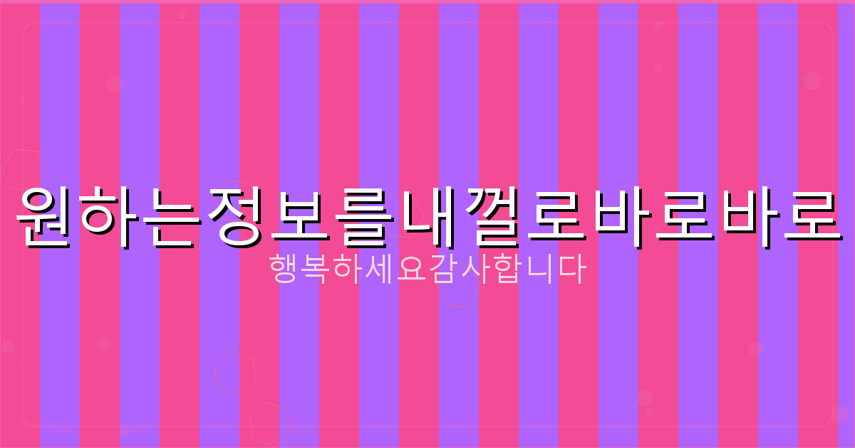 명의도용방지서비스PASS (6).png