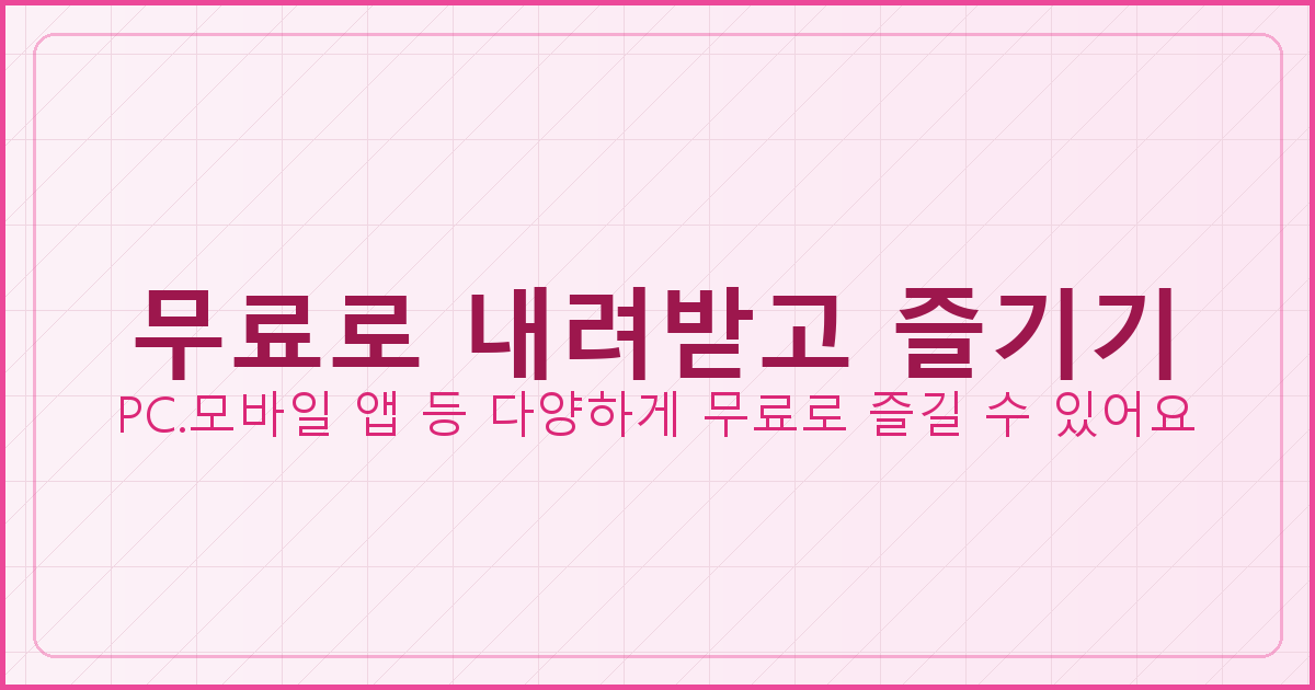 시스템 비계 단가 (1).png