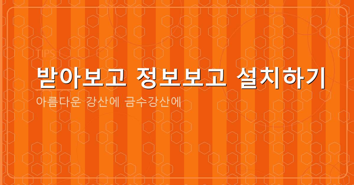 운전면허 갱신 방법 (1).png