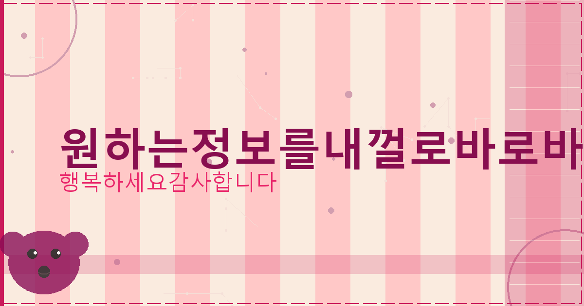 구글 계정 완전 삭제 (3).png