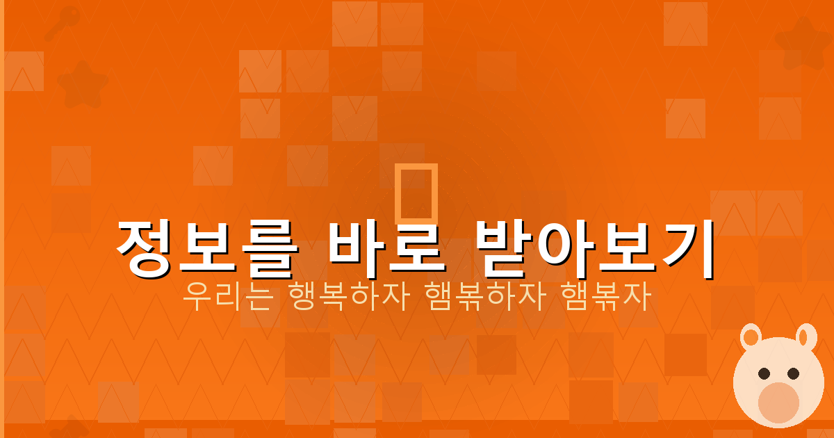 시간 때우기 좋은 PC 게임 (3).png