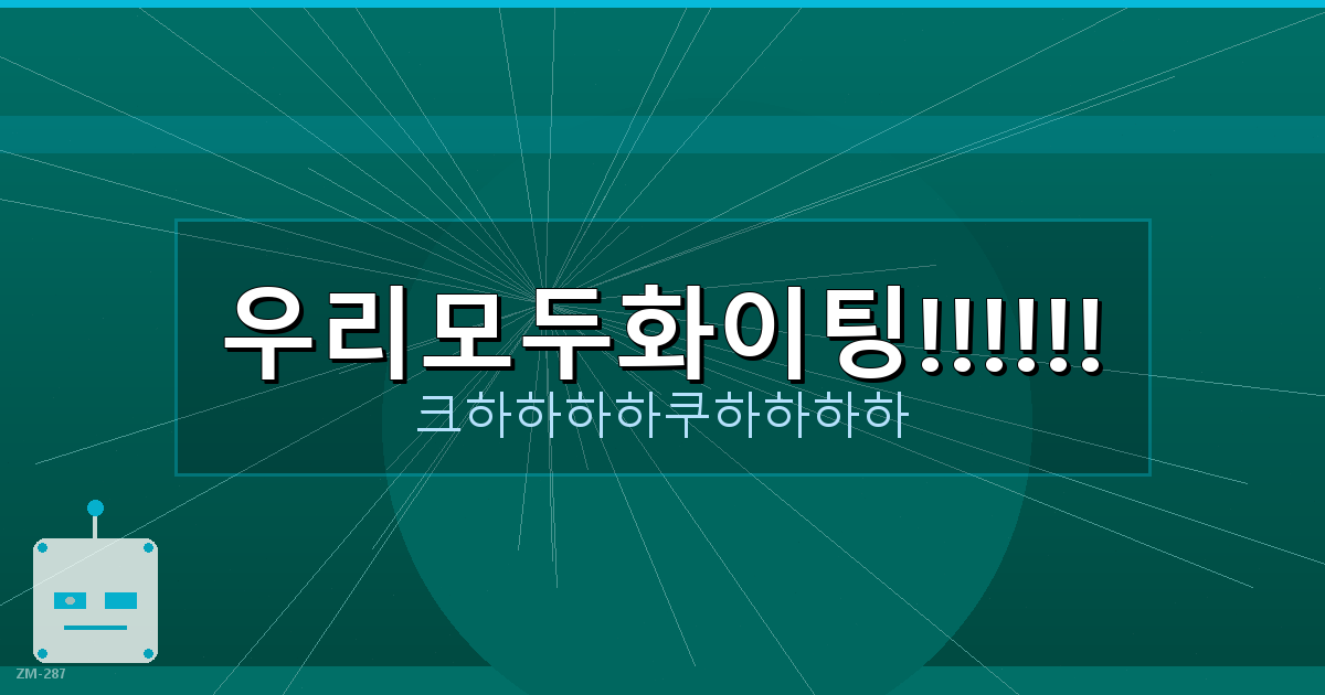 로봇청소기 브랜드 순위 (2).png