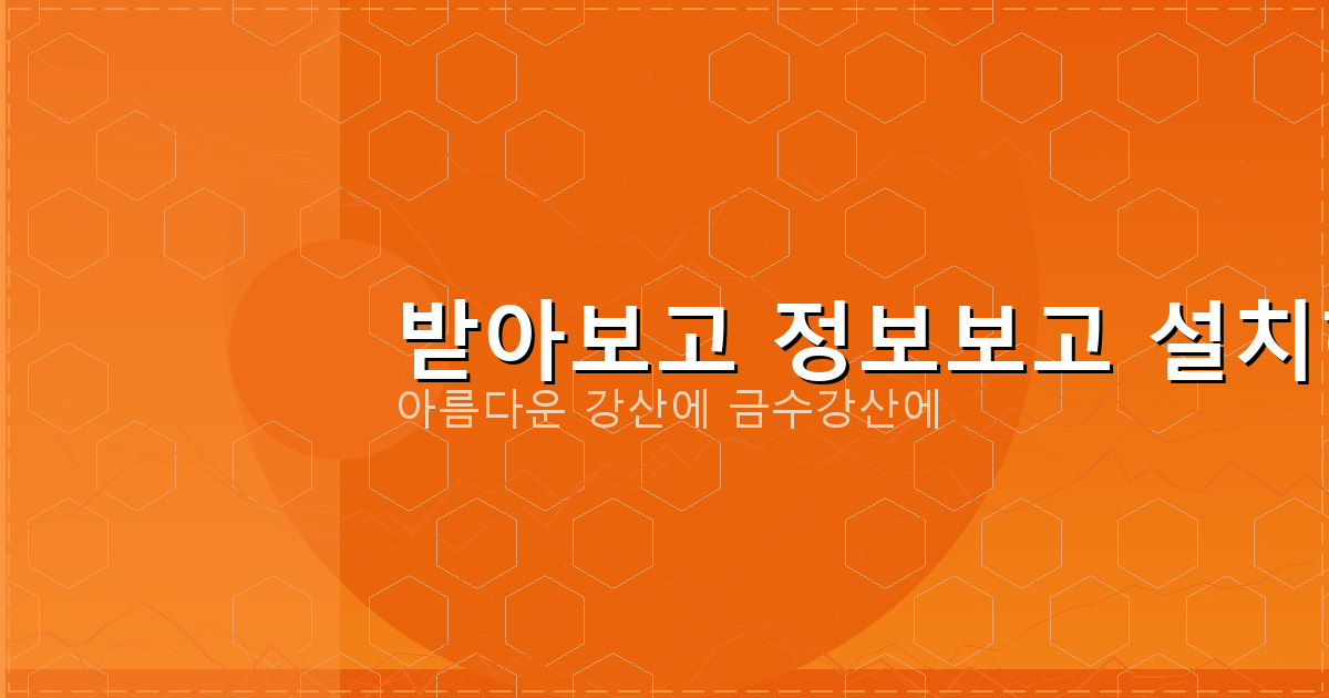 운전면허 갱신 기간 초과 (5).png