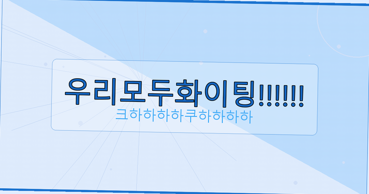 한식 반찬 추천 (4).png