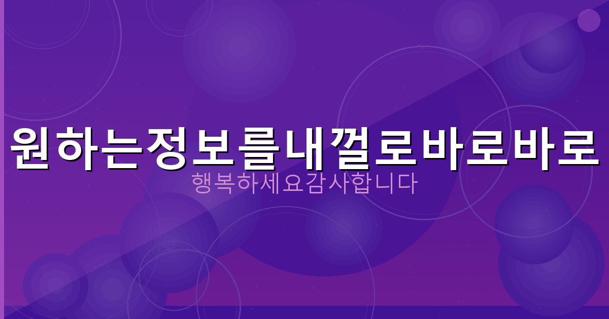 기기에서 구글 계정 삭제하기 (3).png