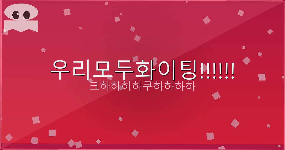 로봇청소기 3대장 (5).png