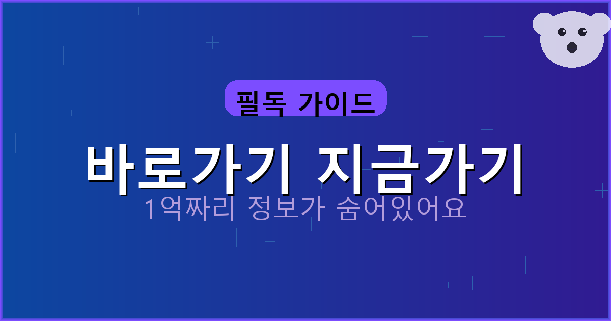 바로가기 지금가기_684.png