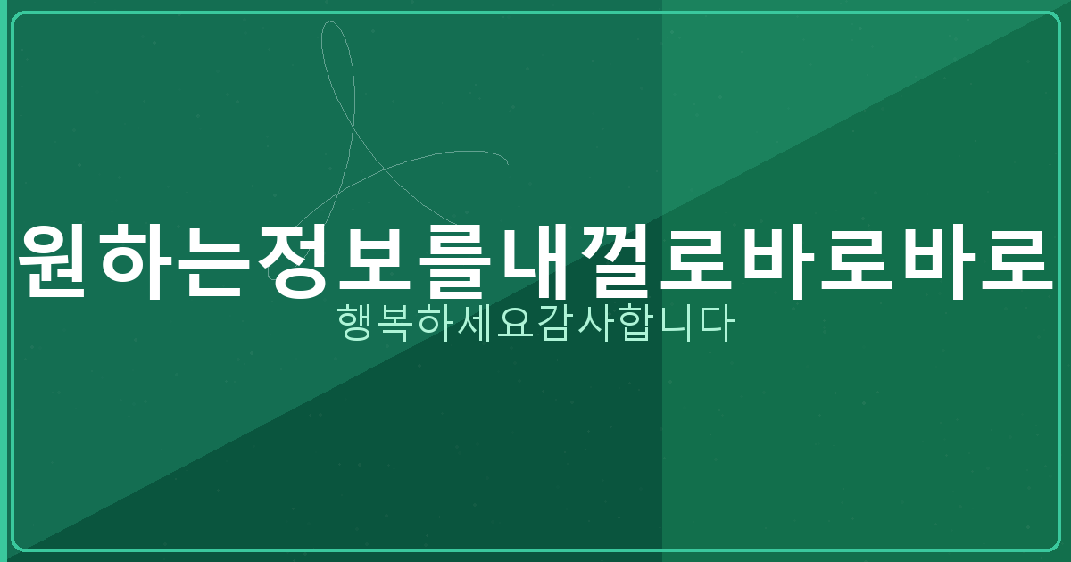 웹사이트 탈퇴 서비스 (6).png