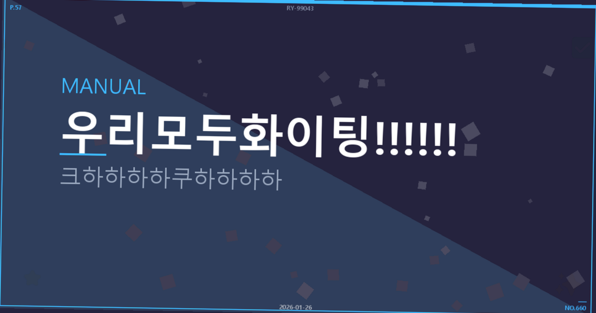 메인 반찬 추천 (1).png