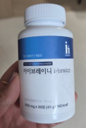 아이하이아이브레이니 (3).png