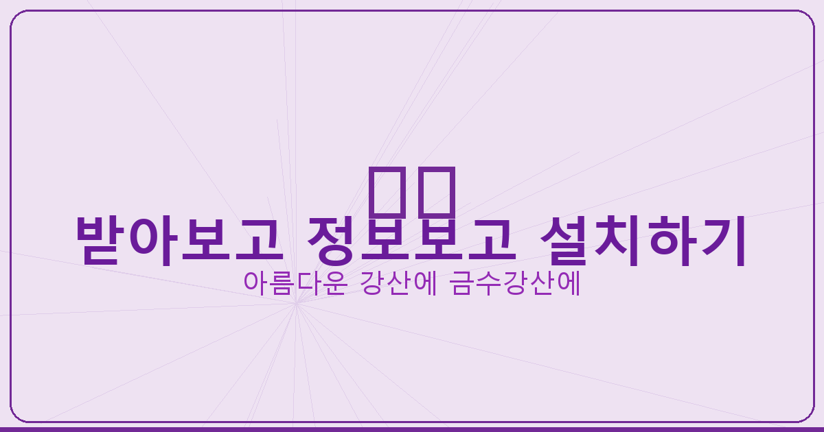 운전면허 갱신 방법 (5).png