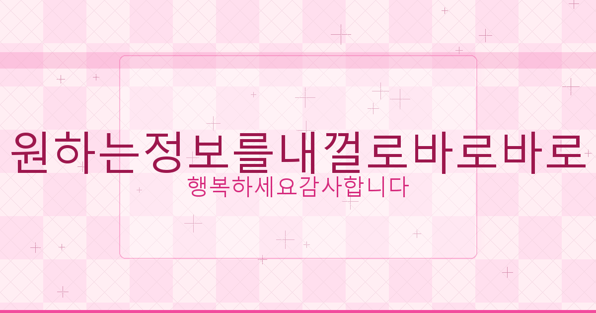 상조회사 해지 (4).png