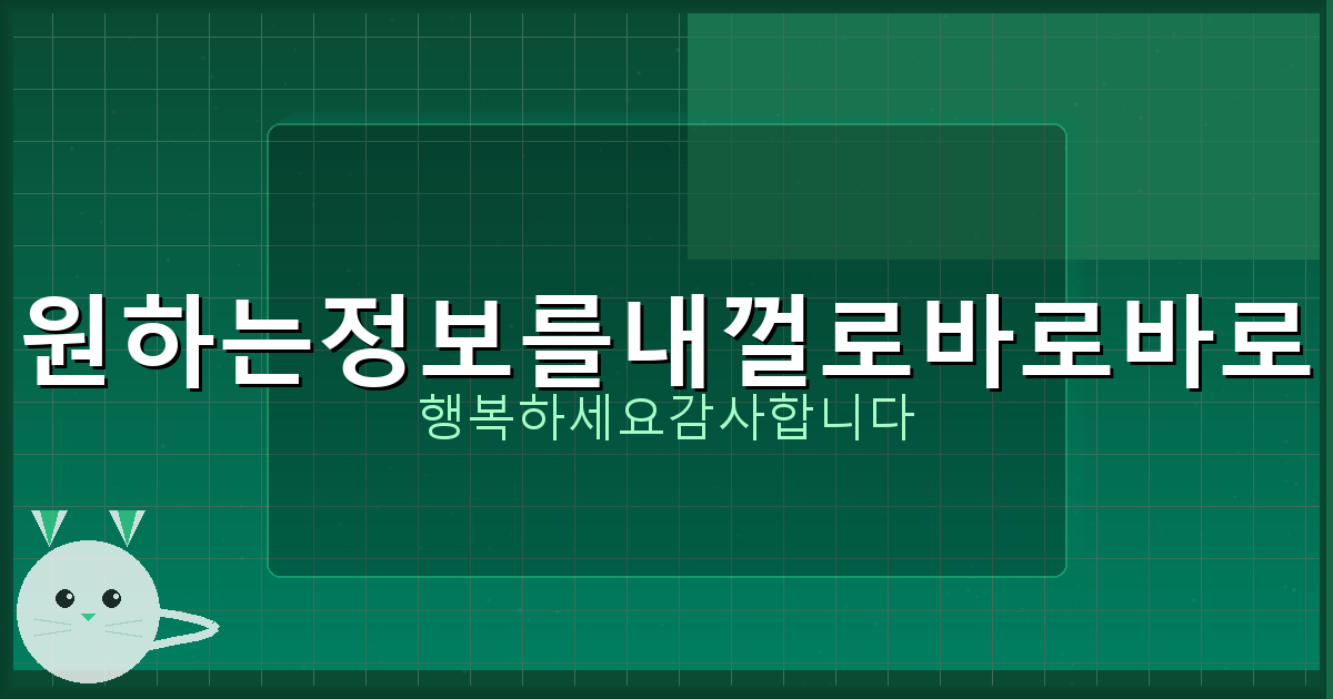 미성년자 명의 도용 방지서비스 (6).png