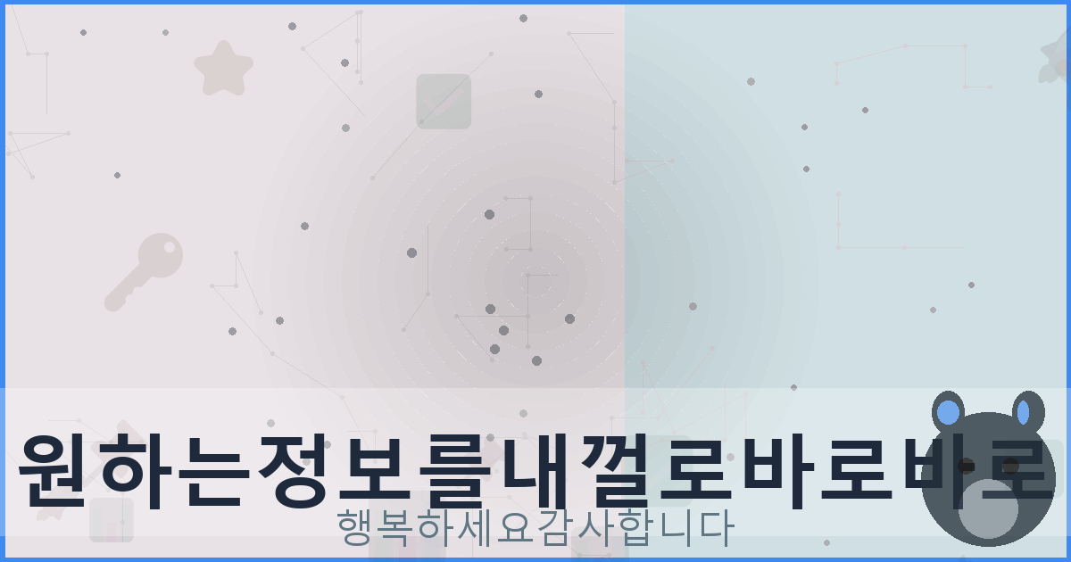 명의 도용 방지서비스 Msafer (1).png