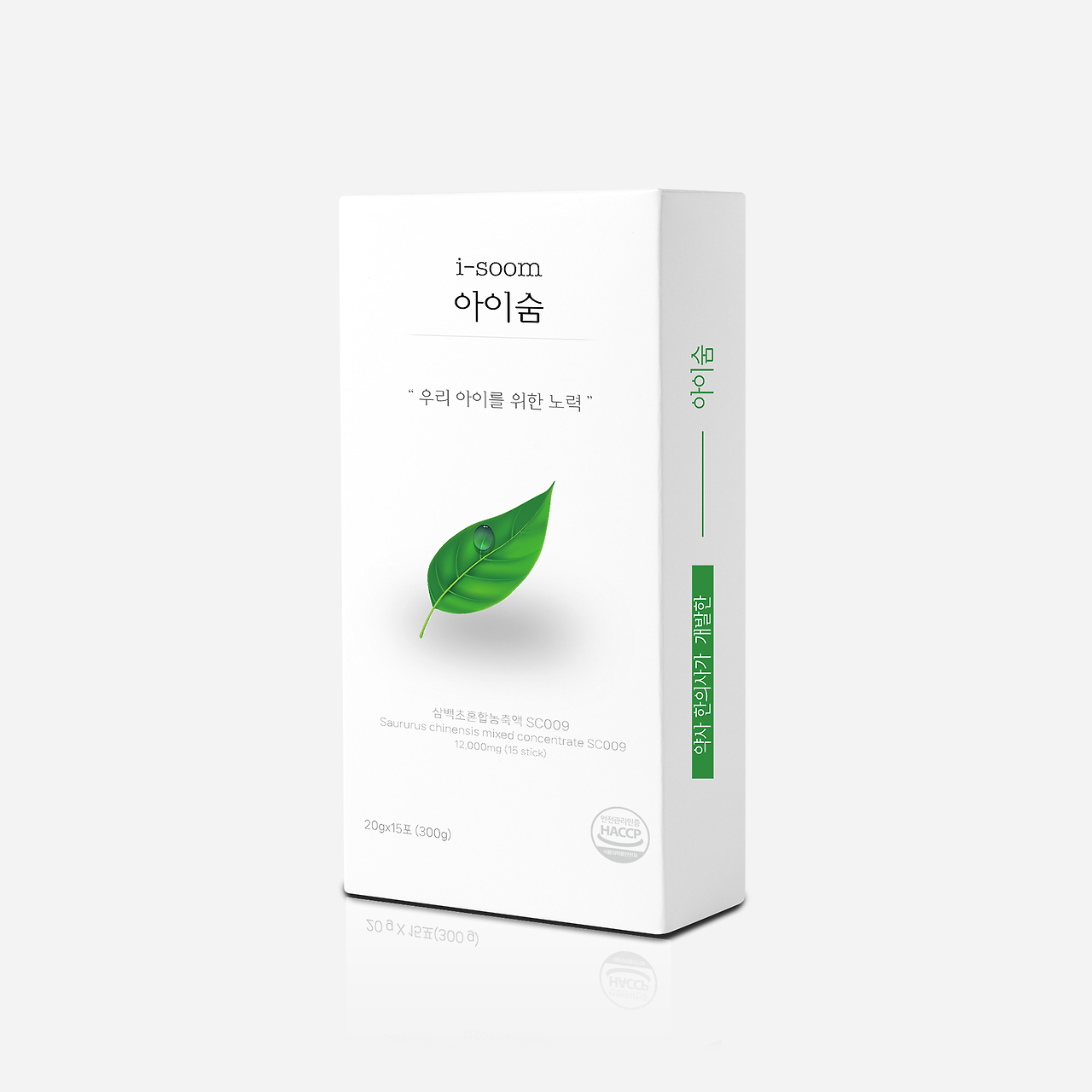 아이하이 아이숨 (1).png