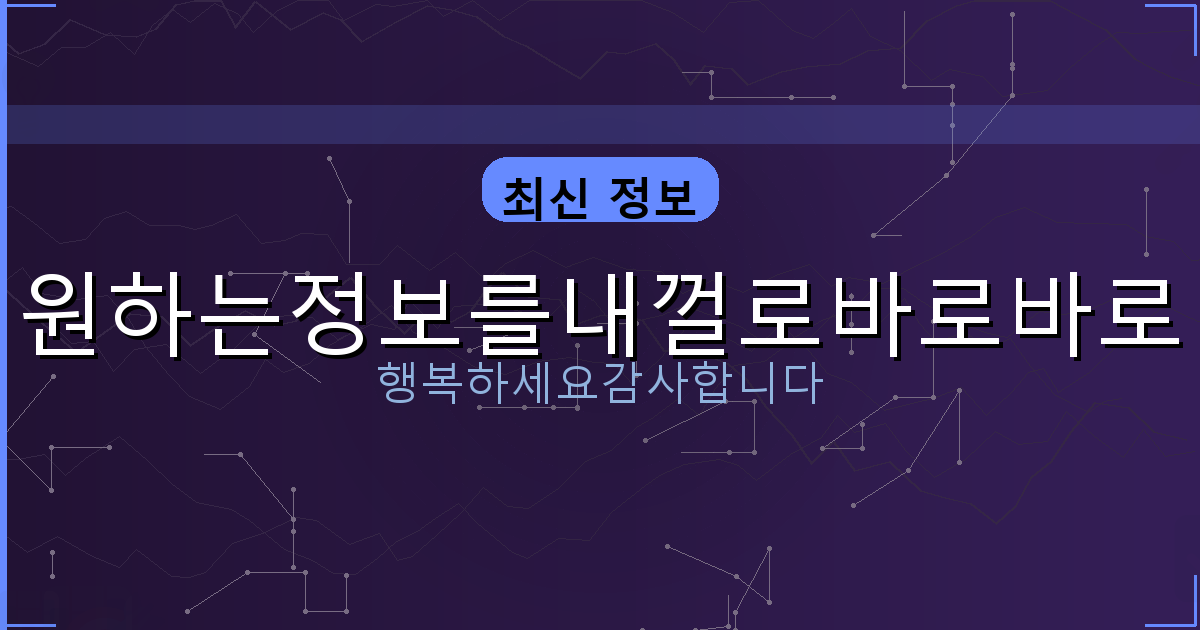 안쓰는계정 (4).png