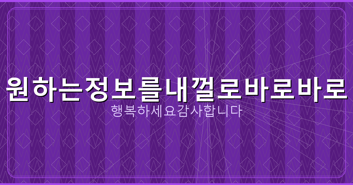 명의 도용 방지서비스 Msafer (2).png