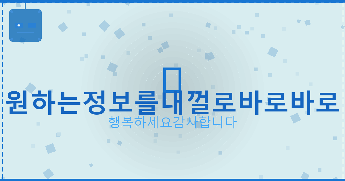 명의도용 당했을 때 (3).png