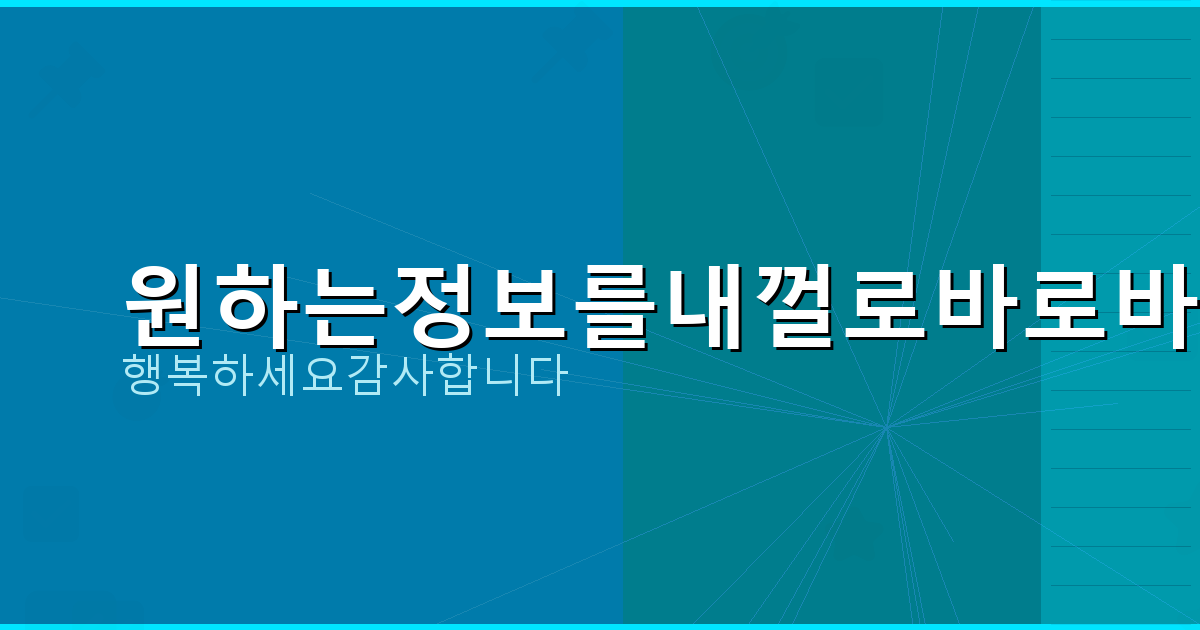 카카오뱅크 명의 도용 방지서비스 (6).png