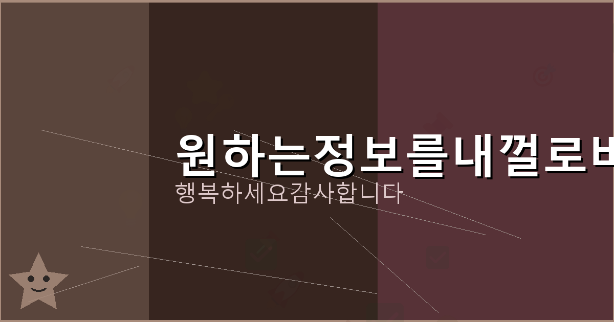 상조회사 환급 (3).png