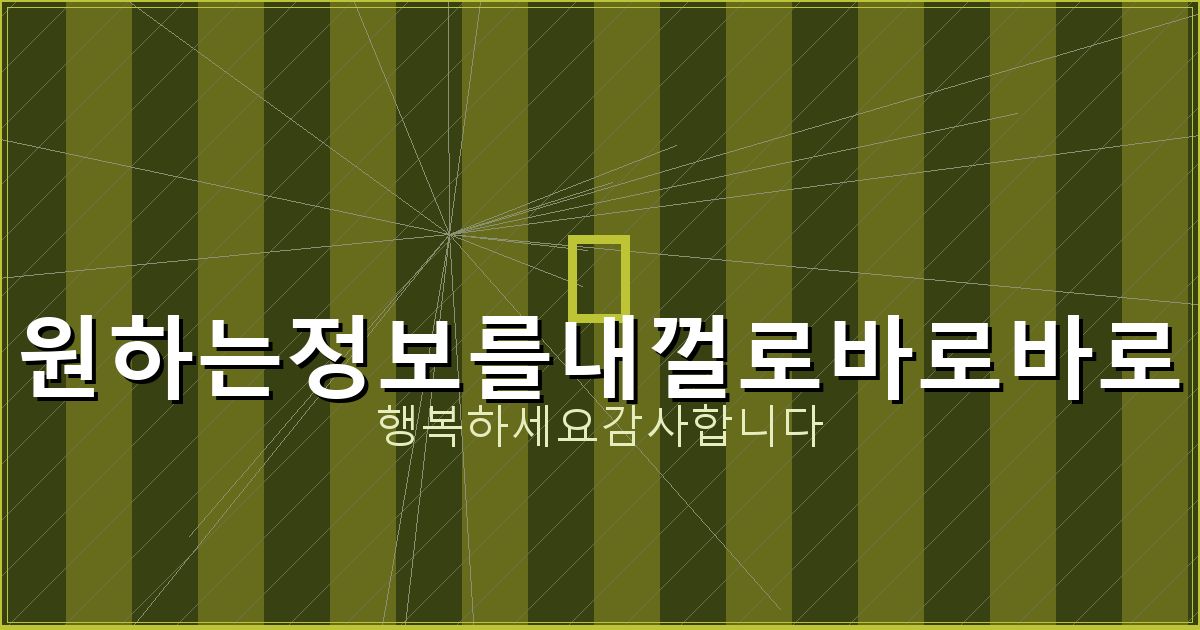 안심상속 원 스톱 서비스 (3).png