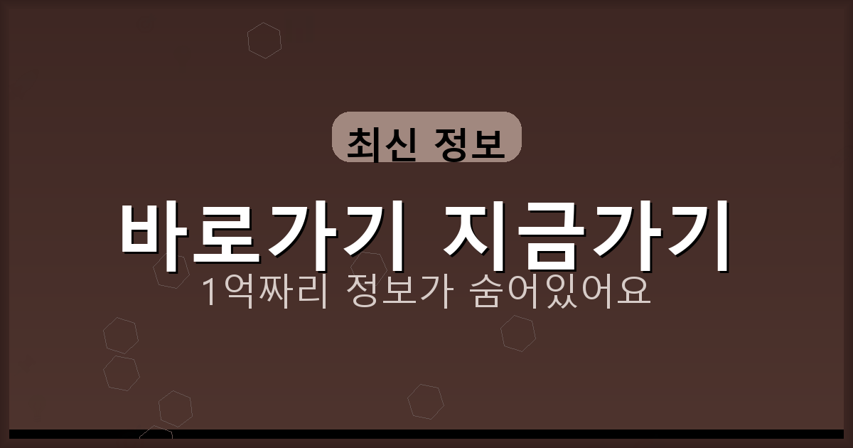 바로가기 지금가기_281.png